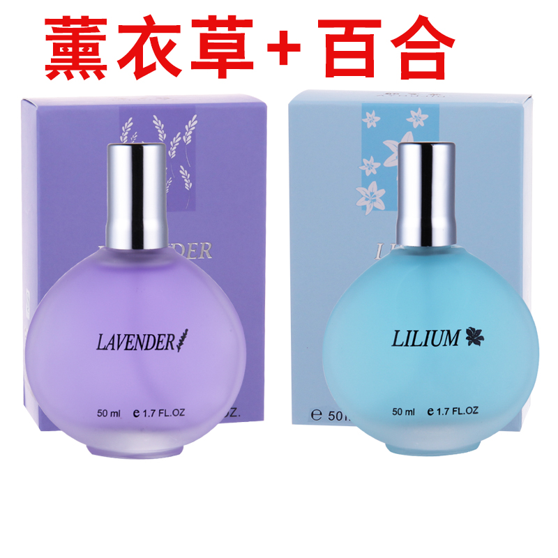 Mua một tặng một nam và nữ miễn phí tươi lâu eau de toilette sinh viên hương hoa oải hương ngọt ngào hoa oải hương hoa nhài nước hoa xách tay