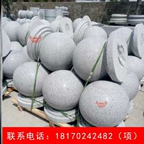 Roadblock stop car stone block stone stone ball block car stone pier base round ball marble isolation anti-collision Stone