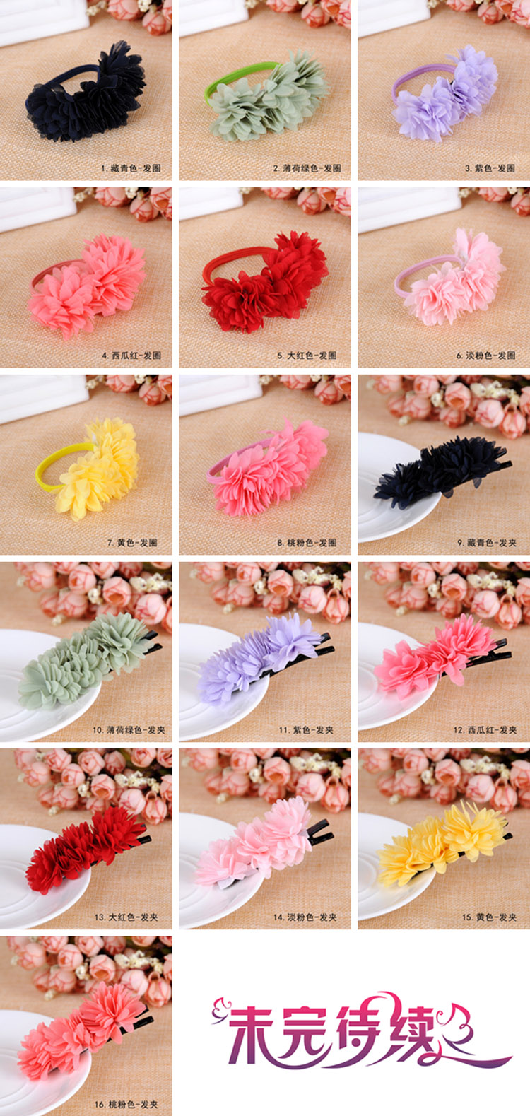 Accessoire coiffure en tissu - Ref 1198225 Image 9