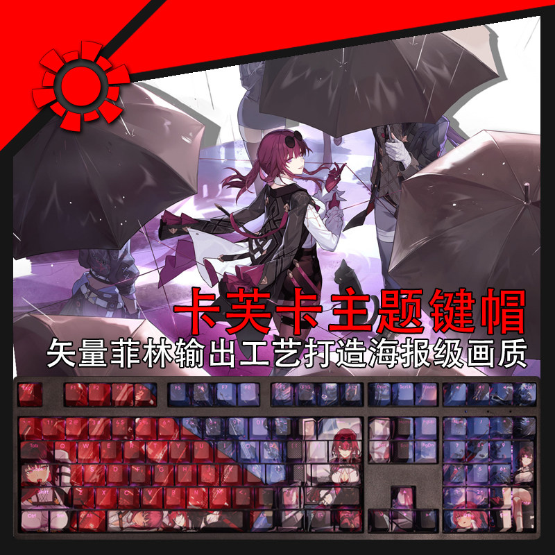 Honkai Star Rail Keycaps nuovo Firefly Dye-sub PBT 108 tasti per tastiera Cherry MX Honkai Star Rail Keycaps nuovo Firefly Dye-sub PBT 108 tasti per tastiera Cherry MX