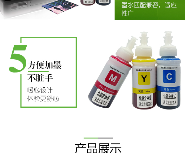 Tương thích với mực in Canon ix6580 mg7180, máy in mg5680 7280 mà không cần hộp mực - Mực mực epson l3110