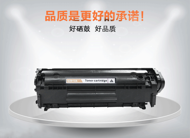 Tương thích với hộp mực máy in HP 12a hp1005 m1005 hp1020 hp1010 dễ dàng thêm q2612a - Hộp mực hộp mực canon 226dw