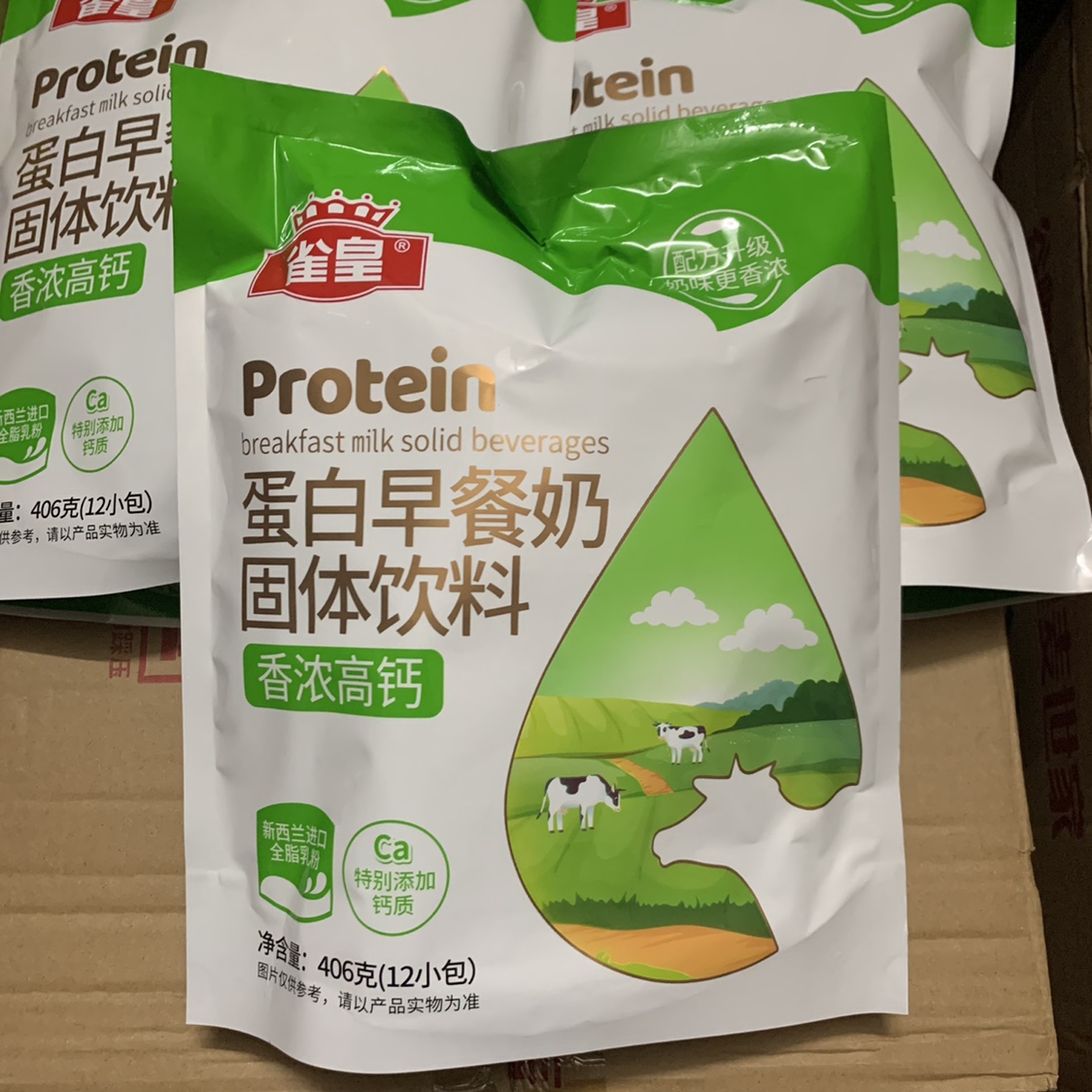 Breeding beverage soybean milk powder bag of Emperor Masse's tickle high calcium breakfast milk new packaging 406g*3 bags