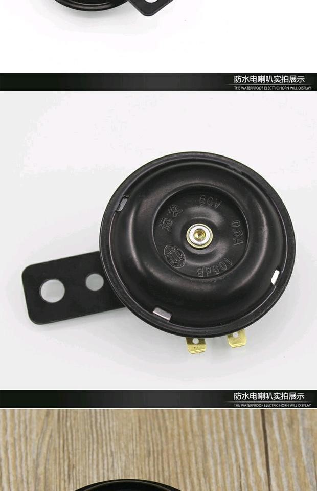 Bàn đạp điện xe máy loa monophonic 12V48V60V loa nhỏ chống nước loa sắt siêu vòng - Sừng xe máy 	loa nghe nhạc gắn xe máy	