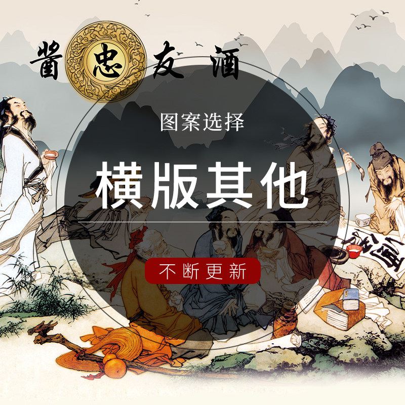 Other series-The horizontal version of canvas selected-Taobao