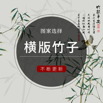 Bamboo Series-Selection of Horizontal Printmaking Cloth