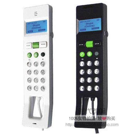 USB network phone plug into computer skype phone with screen display ultra-clear voice caller display handheld landline