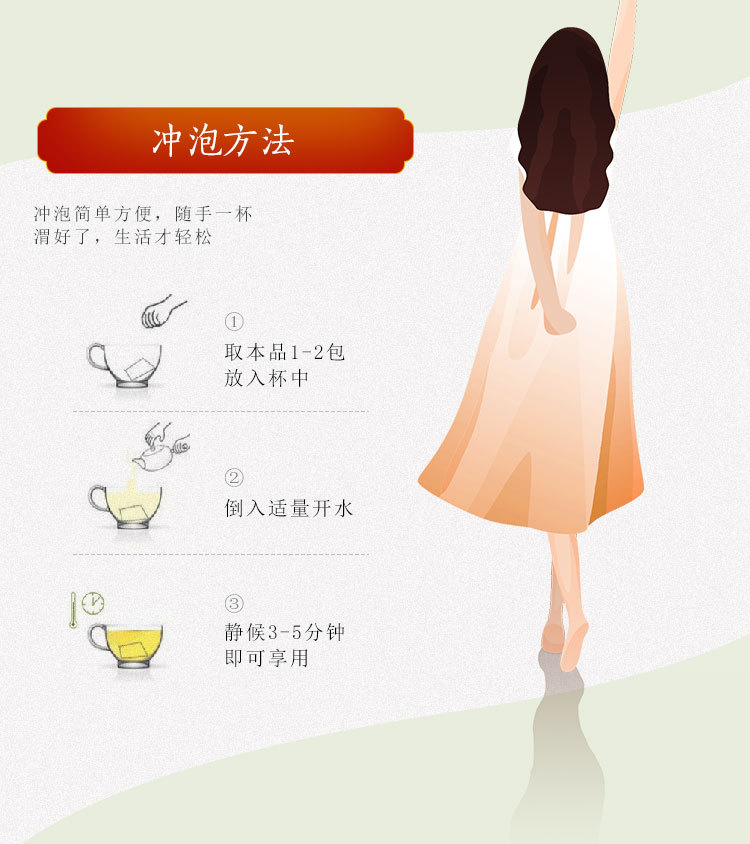 五味集丁香沙棘茶