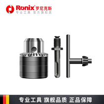 ronix hammer impact drill multi-function conversion self-locking chuck round handle square handle