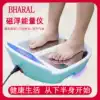 Magnetic levitation energy meter Whole body dredge meridians Household meridian pulse health beauty salon Foot foot multi-function physiotherapy instrument
