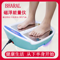 Maglev energy meter Full body dredging meridians Household meridian health beauty salon Foot and foot multi-function physiotherapy instrument