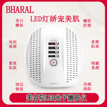 Circular folding spectrometer Pdt photon skin rejuvenation red and blue color light beauty instrument Acne skin management beauty special