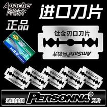 Apazzi Super Titanium Gold Manual Shaver Double-sided Blade Geely Shave Blade Geely Razor Blade Imported