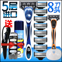 Apache Shaver Manual Shave Knife 5 Floors Shave Sheet Old Scraping Face Knife Head Knife Rest Five Layers Blade Man