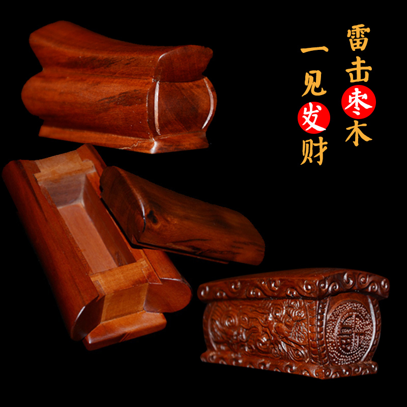 Lightning-Struck Wood [Instant Wealth] Mini Coffin with Openable Lid, Office Living Room Fortune Feng Shui Ornament, Small Longevity Coffin