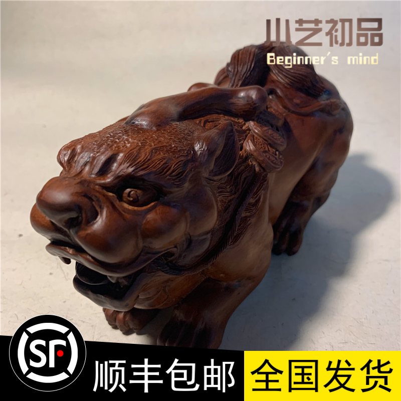 Lightning strike date wood Swaying Pieces of Swaying Pieces Home Company Businesses Business Opening Gift Items Handcrafted Polychaephu Pendulum Pieces