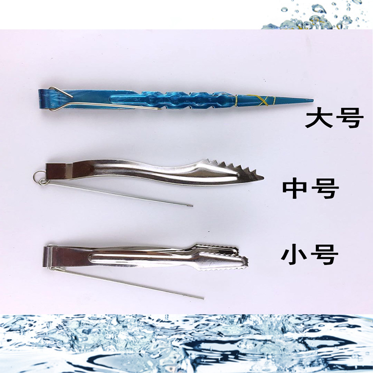 Bar hookah carbon clip