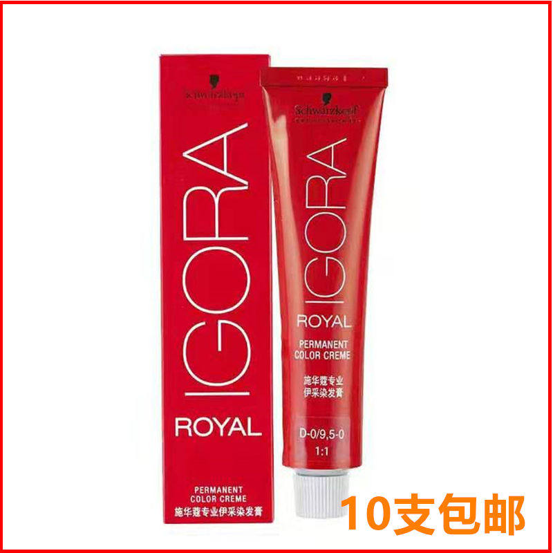 Li Kun shop hair salon special black head Schwarzkopf dyeing paste 60g dyeing paste plant hair dyeing paste board