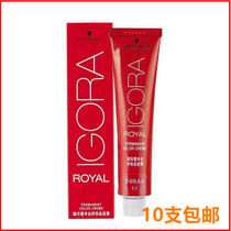 Barber shop hair salon special black head Schwarzkopf dyeing cream 60g dyeing cream plant hair dyeing cream board