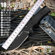 Hando Lock D2 steel tactical straight knife field survival knife knife self-defense knife portable outdoor knife high hardness