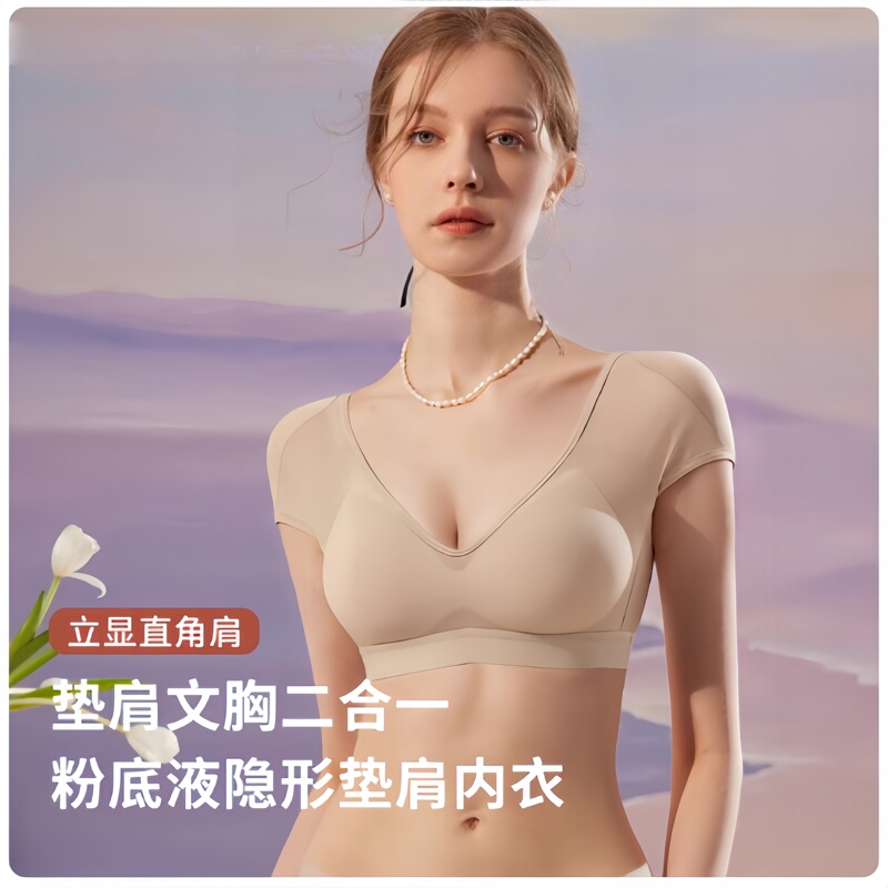 share queen Right-Angle Shoulder Bra with Built-In Shoulder Pads, Mesh Back Bra 2304