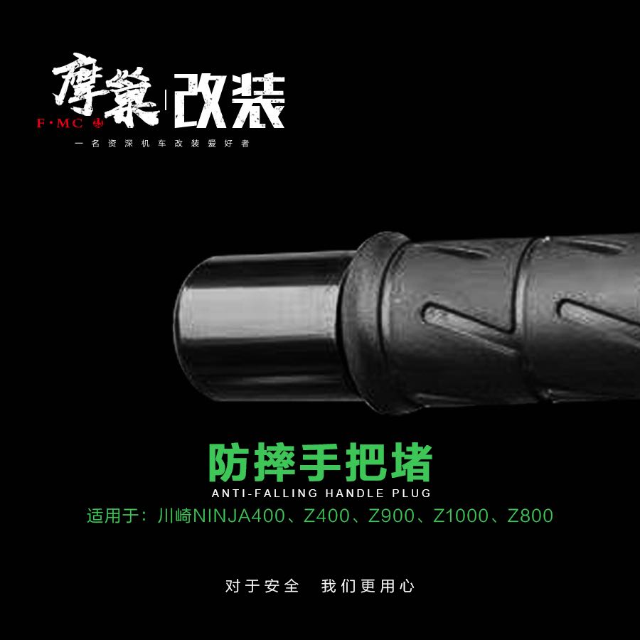 Kawasaki NINJA400 650 Z400 NINJA HANDLEBAR Plug Balance Block Terminal Emphasis Suppress vibration