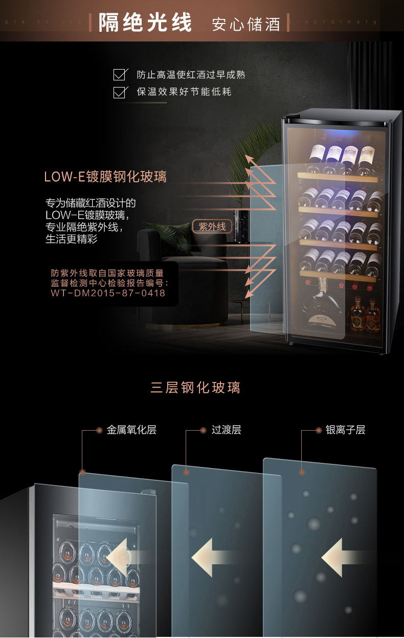 tủ tivi kết hợp tủ rượu Tủ lạnh rượu vang AUX / Aux JC-215AD tủ lạnh nhà rượu tủ lạnh tủ lạnh tủ lạnh một cửa - Tủ rượu vang 	tủ rượu alaska jc 100