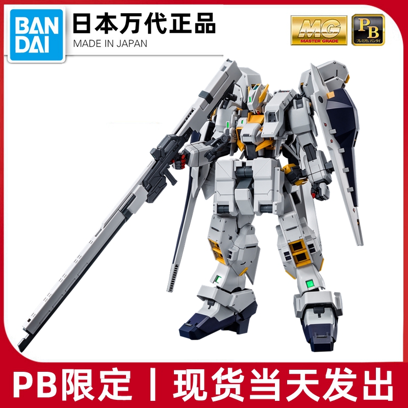 Spot Bandai MG 1 100 Gundam TR-1 Hazel Osra assembly model PB limited