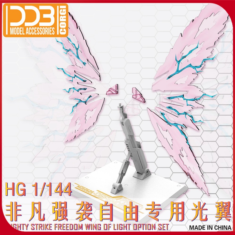 In Stock Ddb Hg 1/144 Extraordinary Strike Freedom Special Translucent Light Wings + Stand Base Kit
