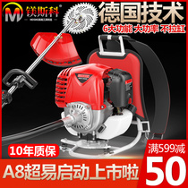 Masco lawn mower knapsack small household grass multifunctional agricultural gasoline land reclamation lawn weeder