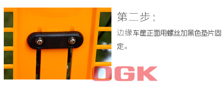 Panier pour vélo en plastique - Ref 2268754 Image 11