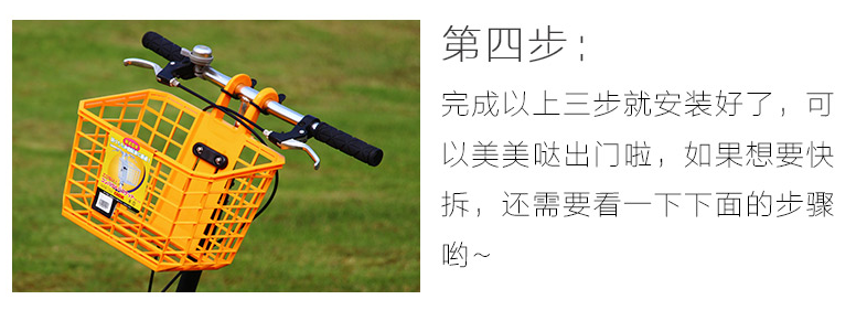 Panier pour vélo en plastique - Ref 2268754 Image 16