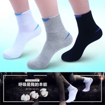 Mens socks cotton tube sports towel bottom cotton spring and autumn student running white winter thickened