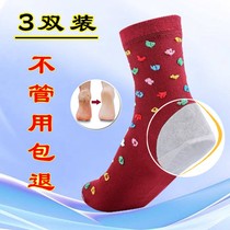 Cotton heel anti-crack socks Womens anti-crack socks Anti-crack socks Anti-crack anti-crack foot socks Dry crack