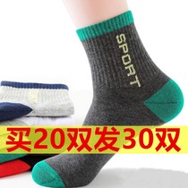 10 pairs (buy 20 pairs get 10 pairs) socks Mens spring and summer thin mid-tube socks Sports socks Short tube boat socks