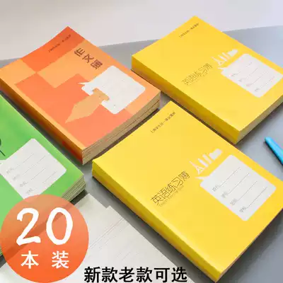 Old health books, primary and secondary school students, homework books, Shanghai unified exercise books, large exercise books, English practice books, textbooks, junior high school Chinese exercise books, grade 3-6