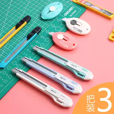 Deli art knife Small student cute mini small paper cutter Wallpaper knife Stainless steel multi-function manual knife Office supplies unboxing knife