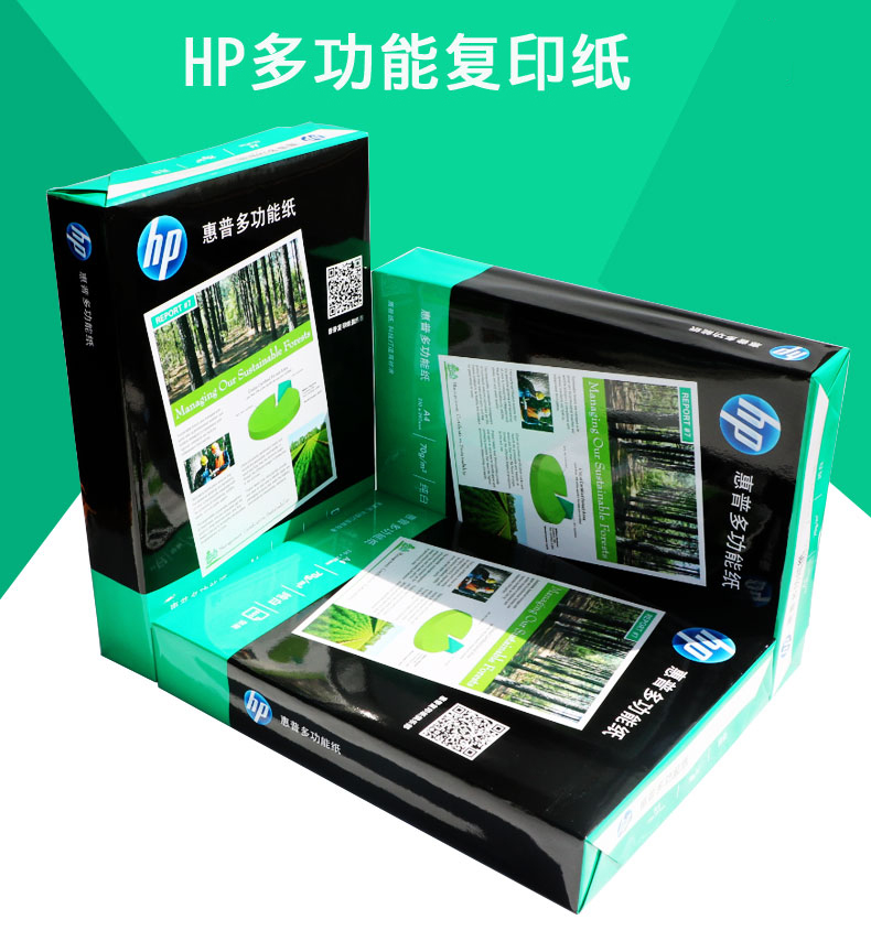 HP HP A4 in bản sao giấy 70 g / 80 g giấy trắng tinh khiết giấy văn phòng cao giấy trắng tỉnh miễn phí vận chuyển gói đơn
