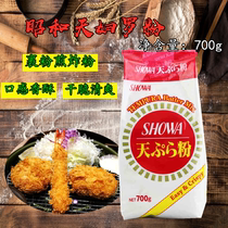 Japanese tempura powder Showa tempura powder 700g fried powder original imported powder coated jade raw material