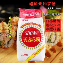 Japanese-style tempura powder 700g seasoning Dascheng Showa and fried powder jade shrimp dipping