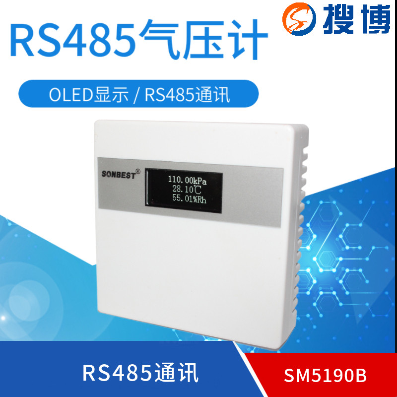 SD 5190B LCD screen temperature and humidity transmitter RS485 pneumometer height meter