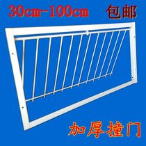 Pigeon supplies utensils pigeon crash door iron valve stainless steel active door curtain door pigeon entrance cage entrance door
