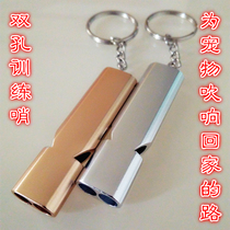 Pigeon supplies high-frequency ultrasonic pigeon whistle pigeon supplies equipment training pigeon training pigeon whistle pigeon whistle