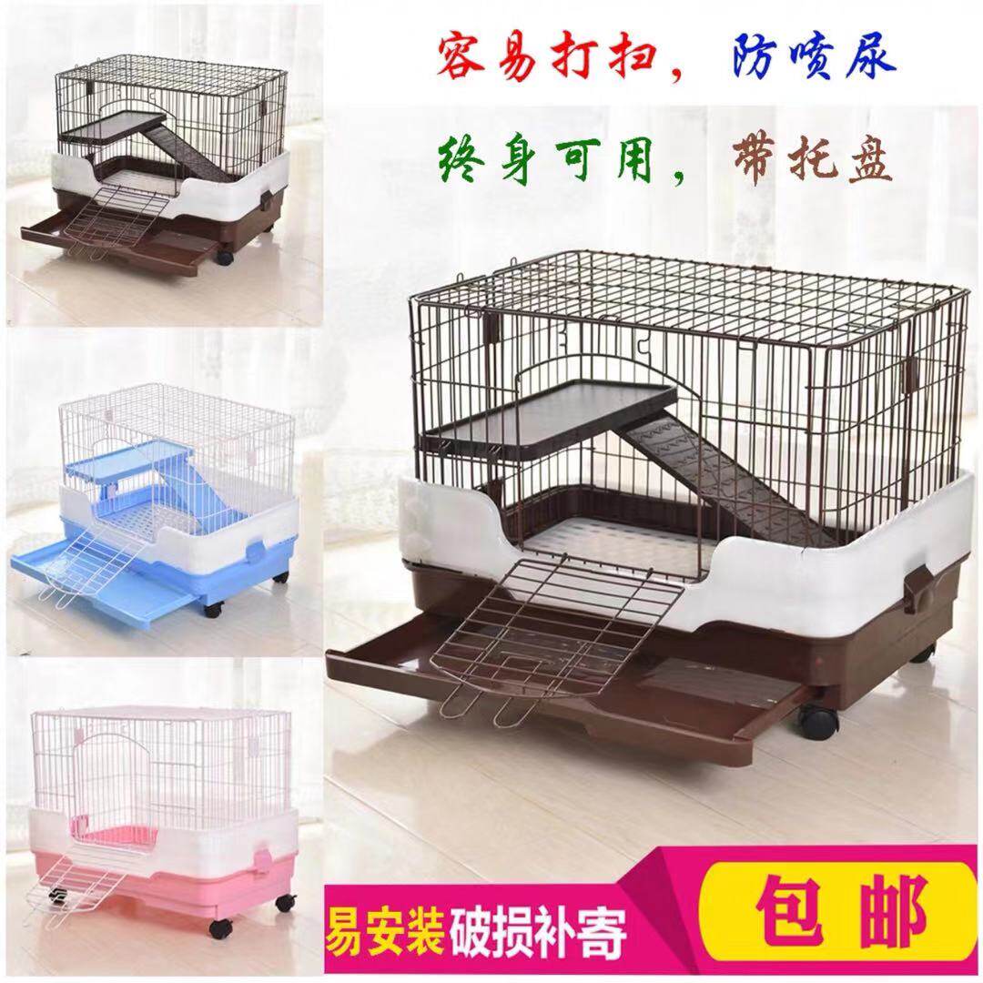 Rabbit Rabbit Rearing Cage Pet Rabbit Convenient Wash Pet Cage Anti-Spray Urine Cage