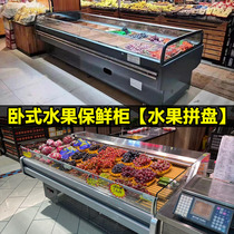 Horizontal fruit refreshing cabinet Fruit cut desktop fruit and vegetable refrigerated commercial display spray string of incense hot pot air curtain freezer
