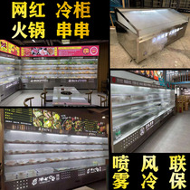 Stainless steel spray string Sesame Hot Pot Fresh cabinet Frieze Vertical Refrigerated Display Wind Curtain cabinet Commercial fridge