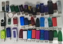 Decrypt usbkey custom u disk dog disk vinyl chip encryption courseware dongle copy clone crack service