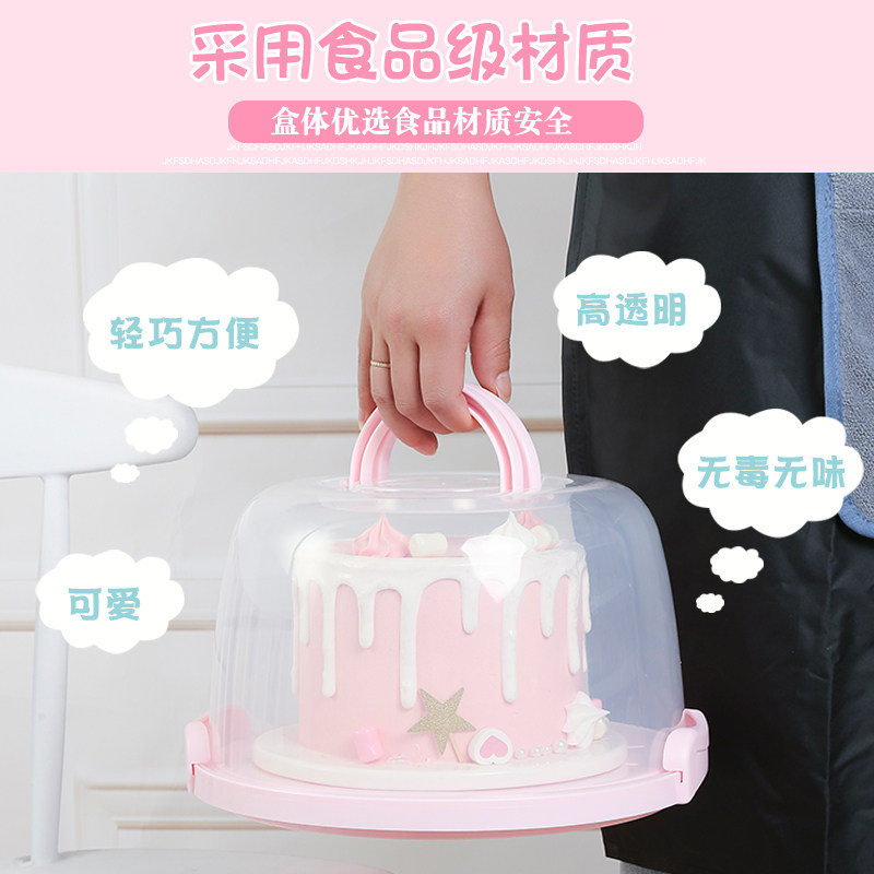 Cake box reuse transparent 6 8 10 inch cupcake portable portable plastic packaging box home
