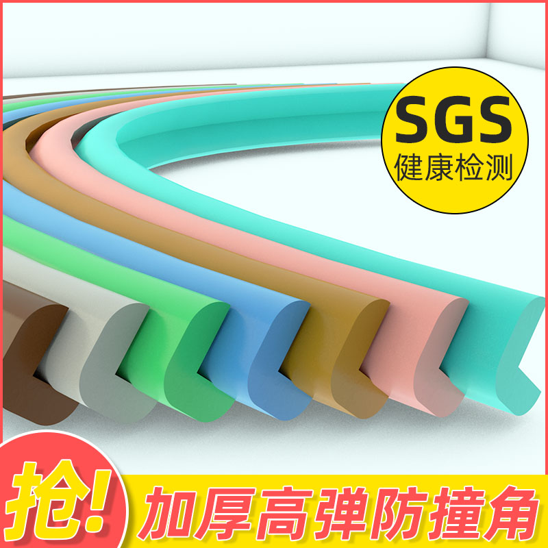 Anti-crash strips Children's kindergarten environmentally friendly and non-toxic cotton strips Pillars Soft Bag Garage Anti-Kowtow Wall Corner Wrapping Free Glue 