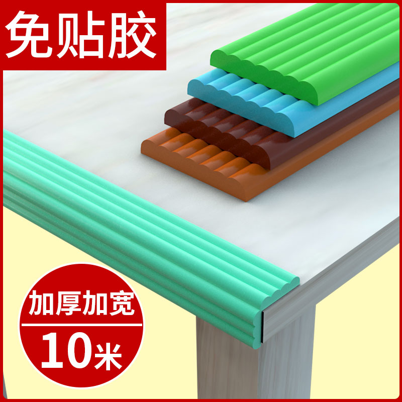 Bedside anti-collision soft bag foam bag table side protective cover furniture bag side sticker anti-collision strip corner guard invisible pillar